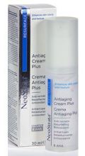 Antiaging Cream plus 30 ml