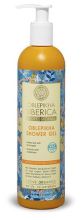 Organic Macadamia Shower Gel 280 ml